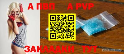 первитин Аргун