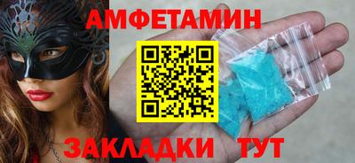 MDMA Ипатово