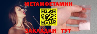 а пвп мука Ирбит