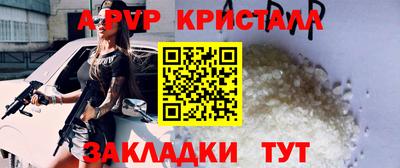 первитин Аргун