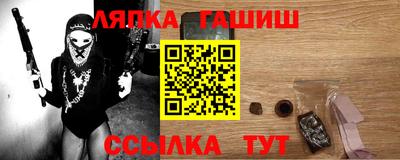 амф Апрелевка