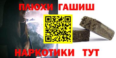 первитин Аргун