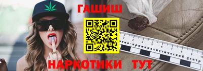 мдма Краснознаменск
