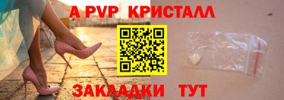 а пвп мука Ирбит