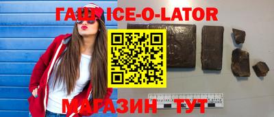 MDMA Ипатово