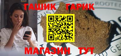 прущая мука Апшеронск