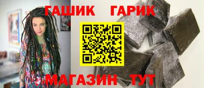 прущая мука Апшеронск