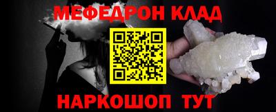 а пвп мука Ирбит