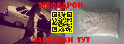 первитин Аргун