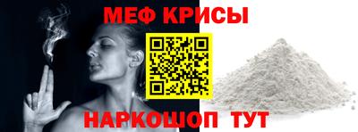 первитин Аргун