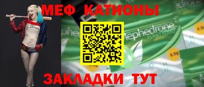 прущая мука Апшеронск