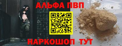 первитин Аргун