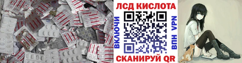 Лсд 25 экстази ecstasy  Михайловка 