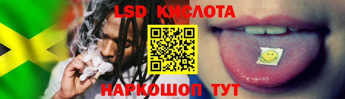 ЛСД экстази кислота Михайловка