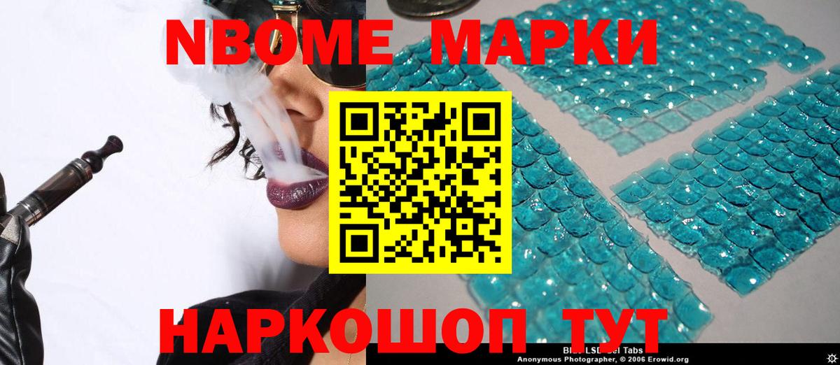 ЛСД экстази кислота  Вход с VPN  Михайловка 
