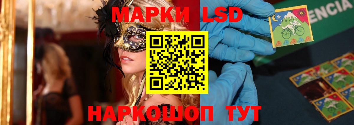 Лсд 25 экстази ecstasy  blacksprut вход  ЛСД экстази кислота  Михайловка 