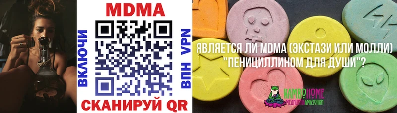 МДМА VHQ Михайловка