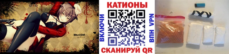 Мефедрон кристаллы  Михайловка 