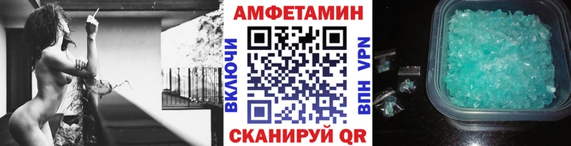 мега как зайти купить наркоту Михайловка МЕТАМФЕТАМИН винт
