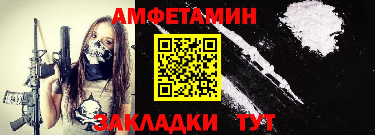 МЕТАМФЕТАМИН Methamphetamine Михайловка
