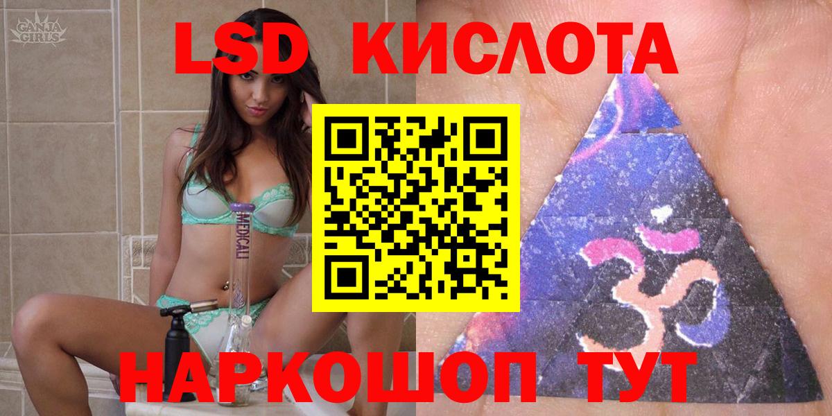 Михайловка  Наркотические марки 1500мкг  Наркотические марки 1500мкг  Вход с VPN 
