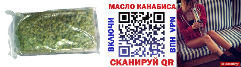 купить наркоту  Михайловка  ТГК Wax 