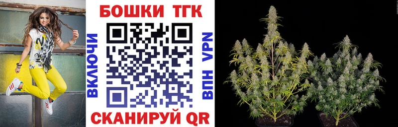 Каннабис Ganja Михайловка