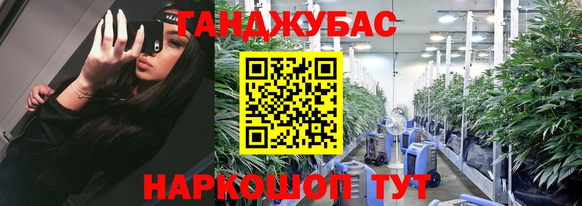 Канабис гибрид  МАРИХУАНА LSD WEED  Бошки марихуана индика  Михайловка  Шишки марихуана планчик 
