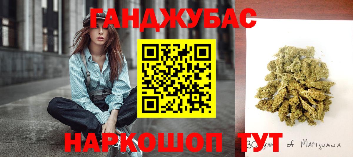 Каннабис марихуана Михайловка