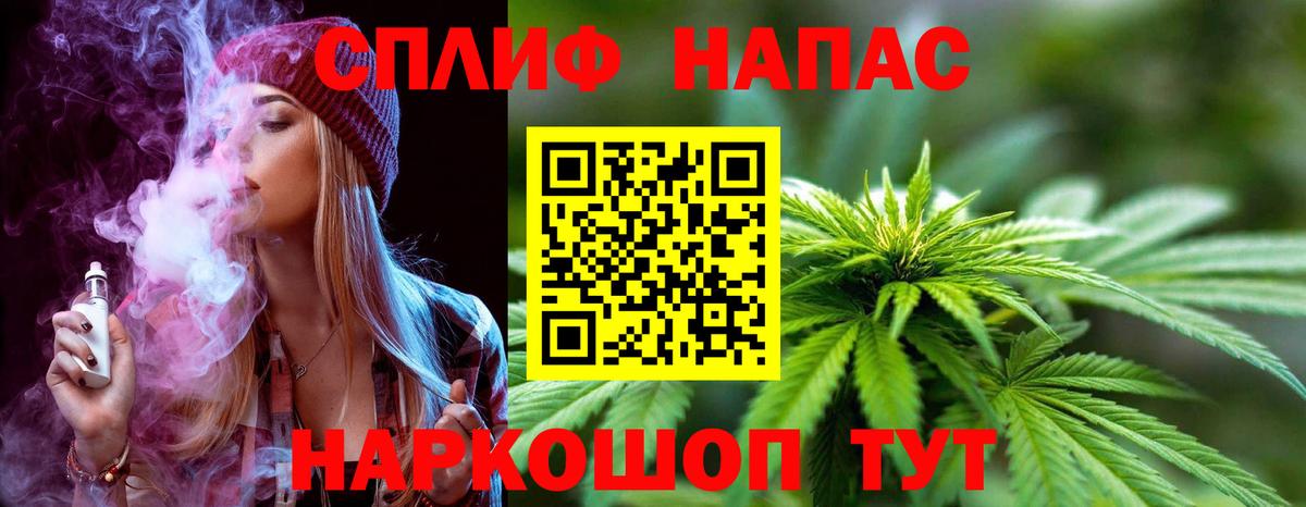 Марихуана Bruce Banner Михайловка