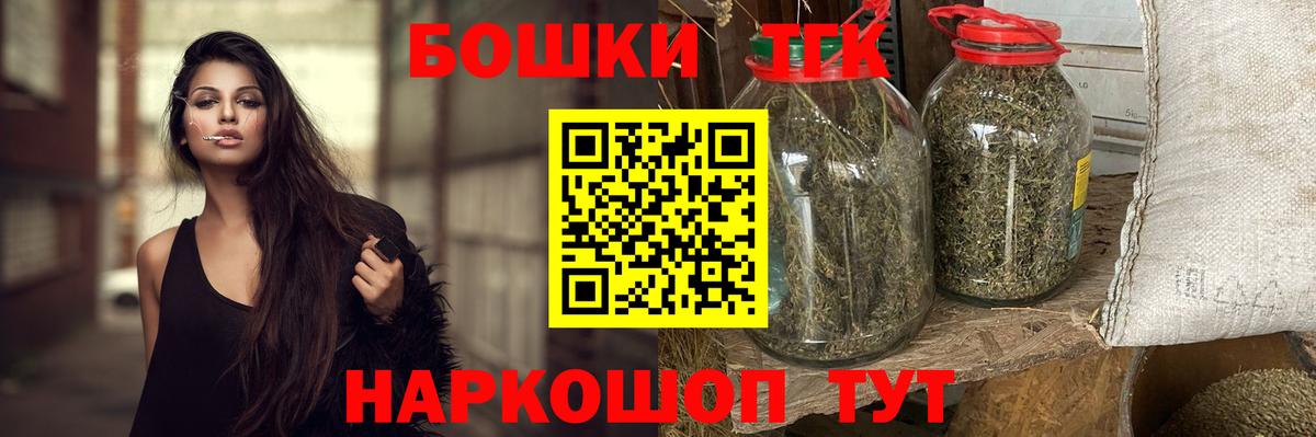 Канабис SATIVA & INDICA  Вход с VPN  МАРИХУАНА гибрид  Михайловка  Бошки Шишки марихуана  Шишки марихуана планчик 